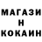 Кетамин VHQ Moroccan Boy