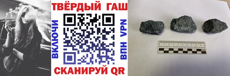 как найти закладки  Абдулино  Гашиш гашик 