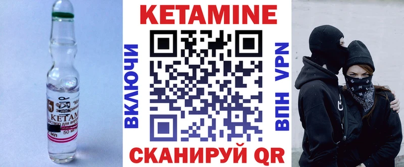 наркотики  Абдулино  КЕТАМИН ketamine 