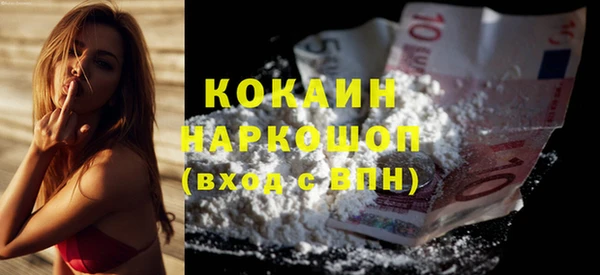COCAINE Абинск