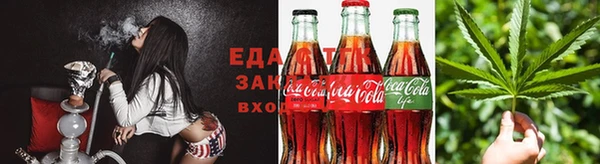 гидропоника Абаза