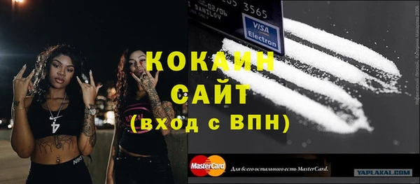 COCAINE Абинск