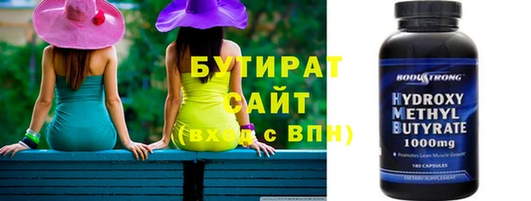 COCAINE Абинск
