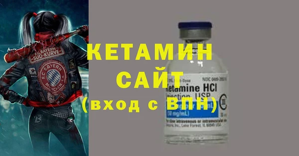 синтетический гашиш Абдулино