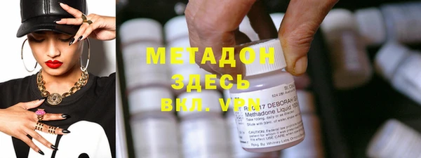 гидропоника Абаза
