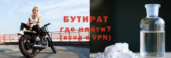 синтетический гашиш Абдулино