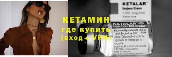 синтетический гашиш Абдулино