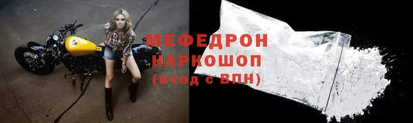 COCAINE Абинск