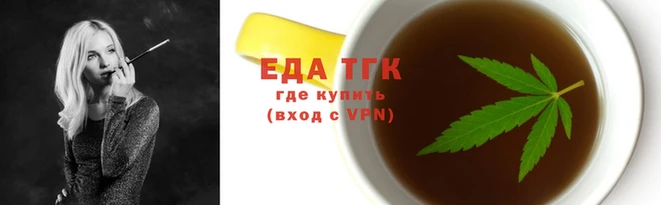 гидропоника Абаза