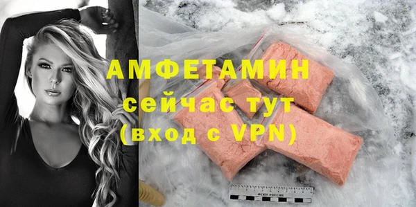синтетический гашиш Абдулино