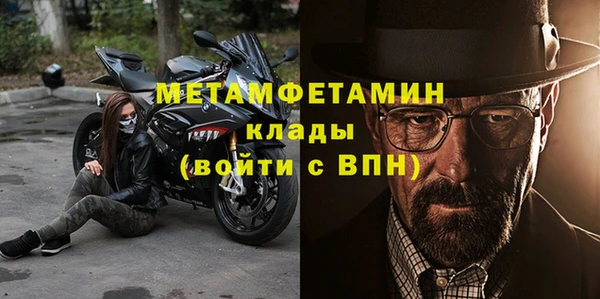 синтетический гашиш Абдулино