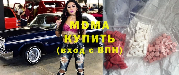 синтетический гашиш Абдулино