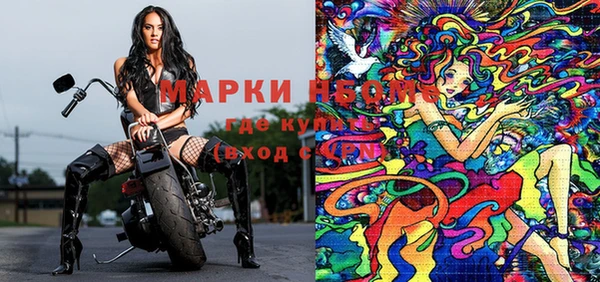 синтетический гашиш Абдулино