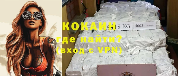 синтетический гашиш Абдулино