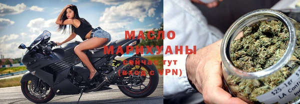 синтетический гашиш Абдулино