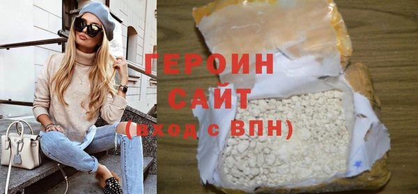гидропоника Абаза
