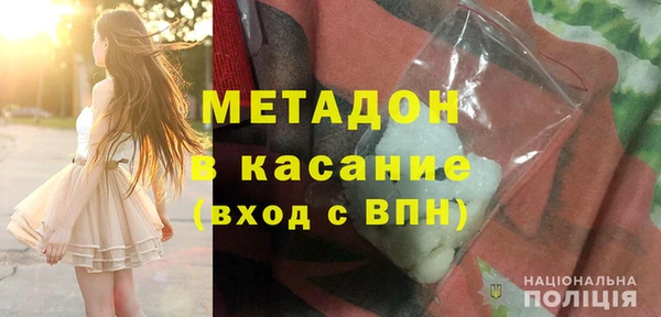 гидропоника Абаза