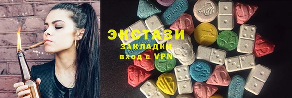 COCAINE Абинск