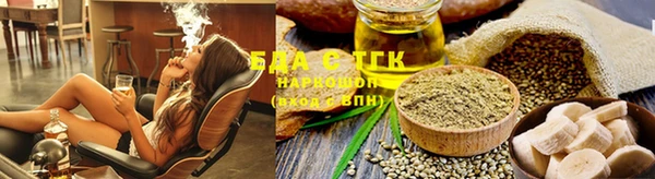 синтетический гашиш Абдулино