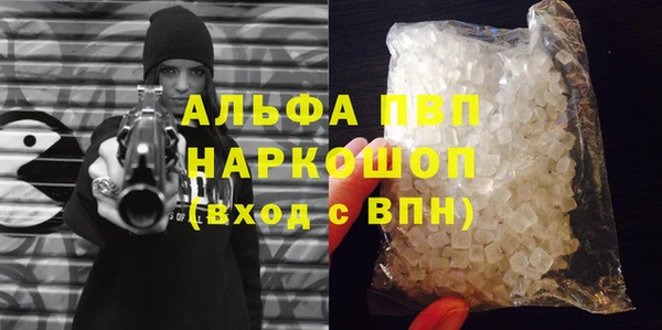 синтетический гашиш Абдулино