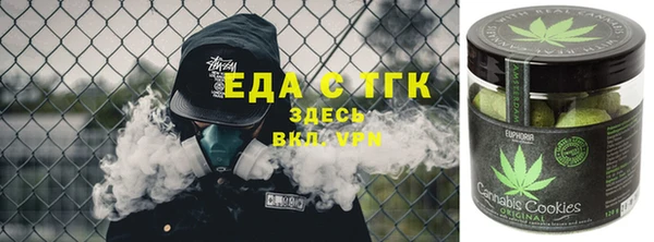 COCAINE Абинск