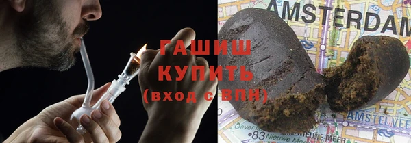 COCAINE Абинск