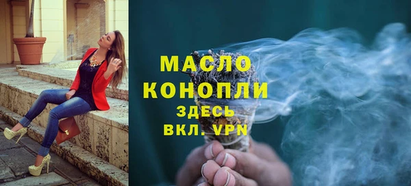 гидропоника Абаза