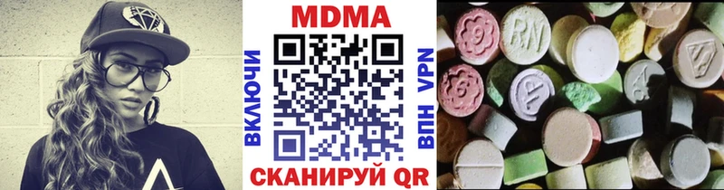 MDMA Molly Абдулино