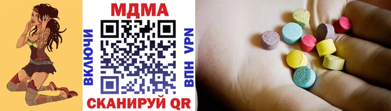 MDMA Molly  OMG   Абдулино  закладки 