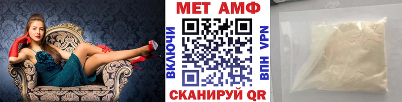 МЕГА ссылки  Абдулино  Первитин винт 