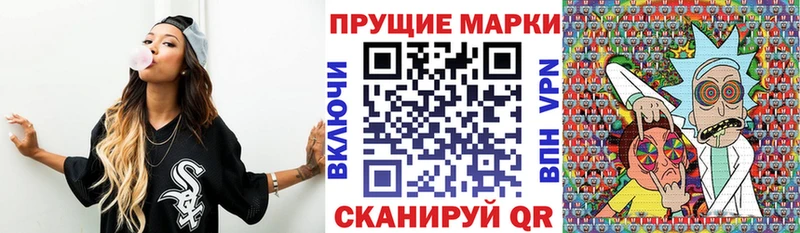 Марки 25I-NBOMe 1,5мг Абдулино