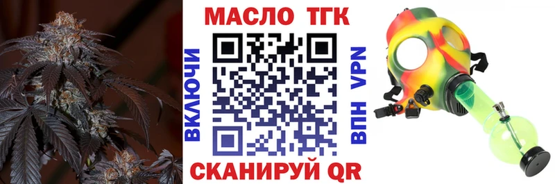 Дистиллят ТГК концентрат  площадка какой сайт  Абдулино 